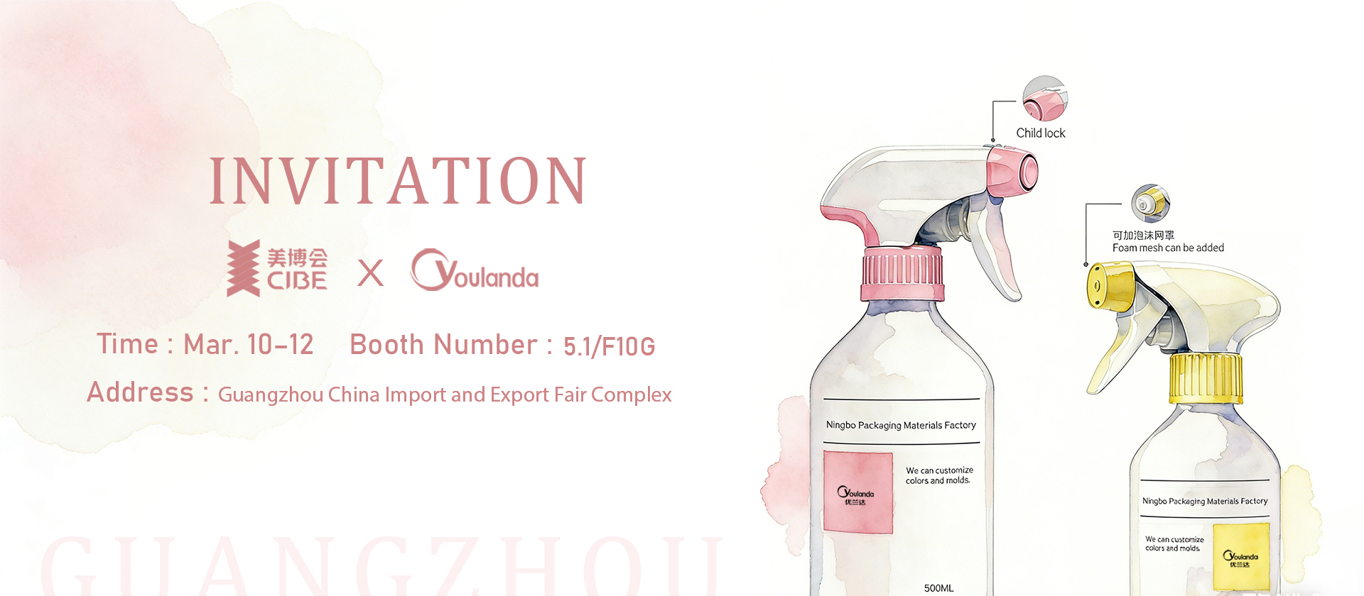 品質 プラスチックトリガー噴霧器 工場