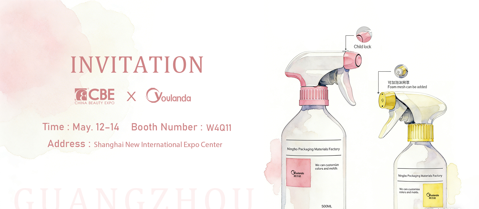 品質 プラスチックトリガー噴霧器 工場