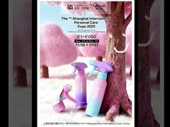 上海パーソナルケア博