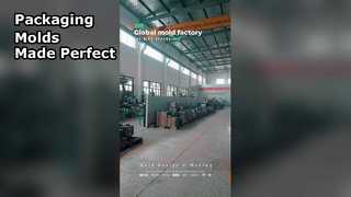 設計から現実へ: 化粧品および日用化学品包装用の精密金型製造