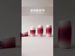 卸売無料サンプルカスタム特別デザイン消臭剤ボトルプラスチックロールオンボトルパッケージ