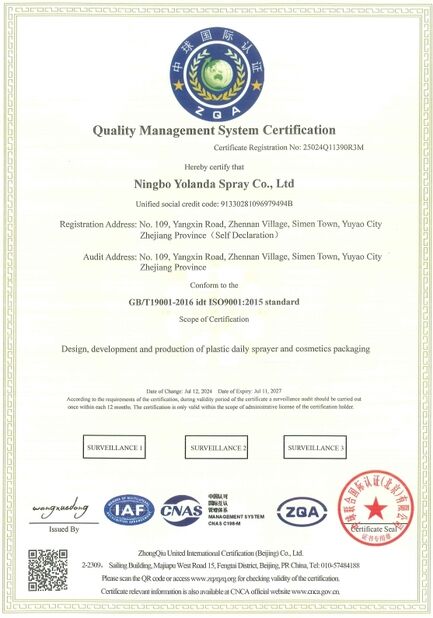 中国 Ningbo Yolanda Spray Co., Ltd. 認証
