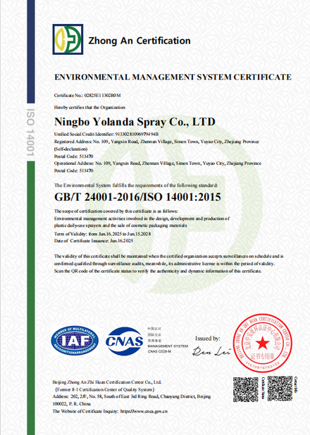 中国 Ningbo Yolanda Spray Co., Ltd. 認証