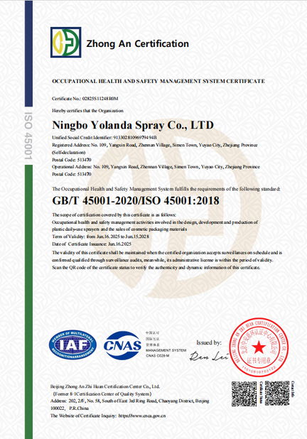 中国 Ningbo Yolanda Spray Co., Ltd. 認証